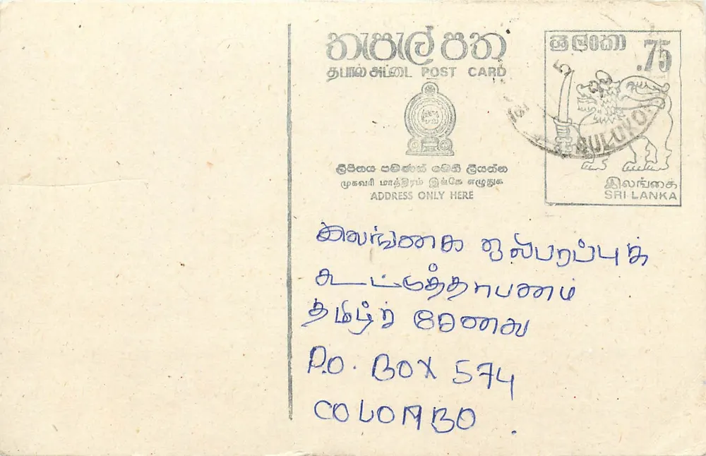 Sri Lanka — carta postal com selo de 75 centavos — editor Sri Lanka - Frente