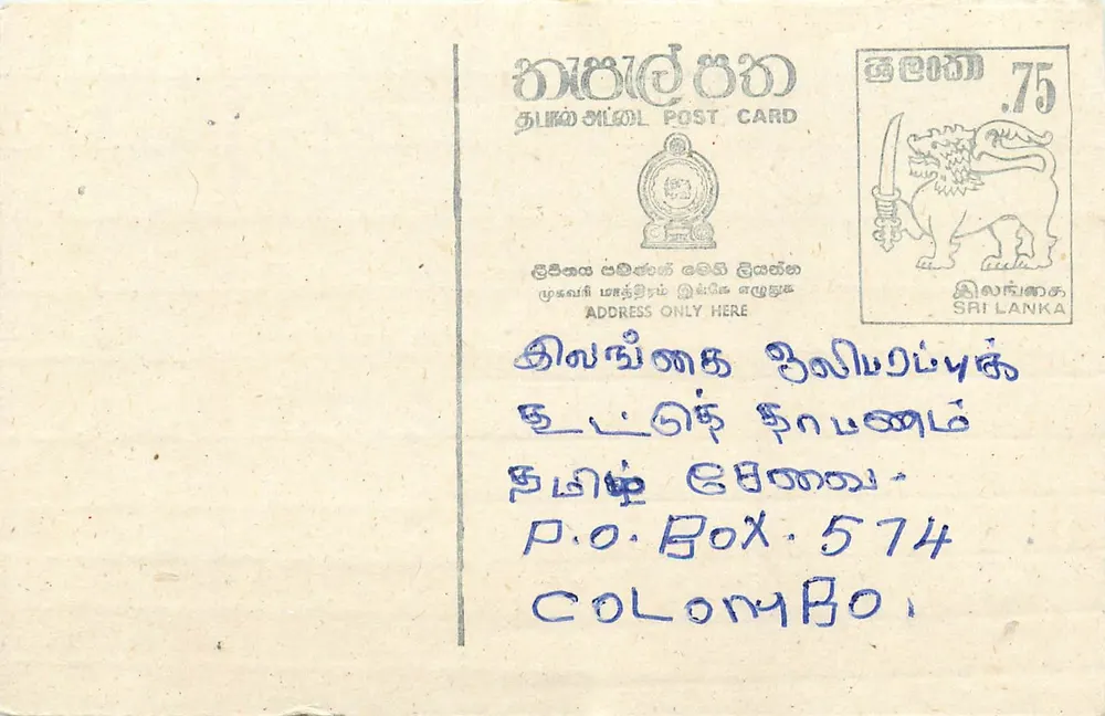 Sri Lanka — carte postale avec timbre 75 cents — éditeur Sri Lanka Post - Frente
