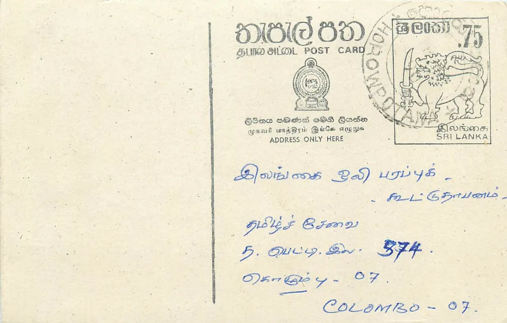 Colombo — Sri Lanka — carta postal com selo de 75 centavos - Frente