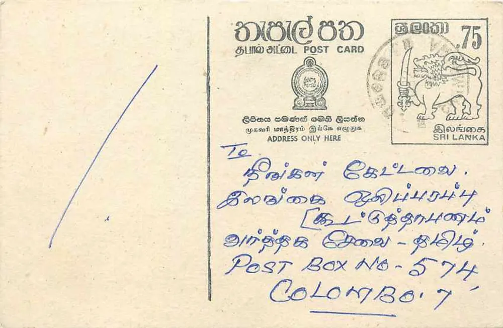 Sri Lanka — carta postal com selo de 75 roupias — editor Sri Lanka Post - Frente