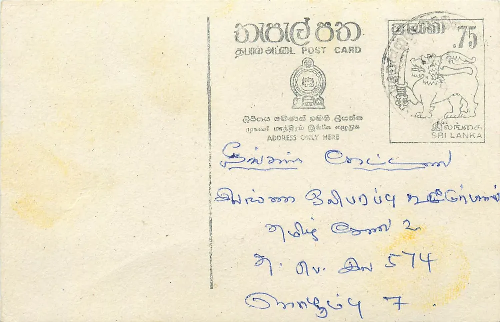 Sri Lanka — cartão postal com selo de 75 roupias — editor Sri Lanka Post - Frente