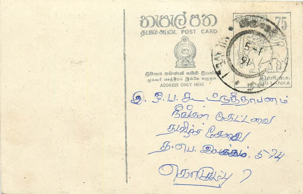 Carta postal Sri Lanka — texto em tâmil — selo de 75 centavos - Frente