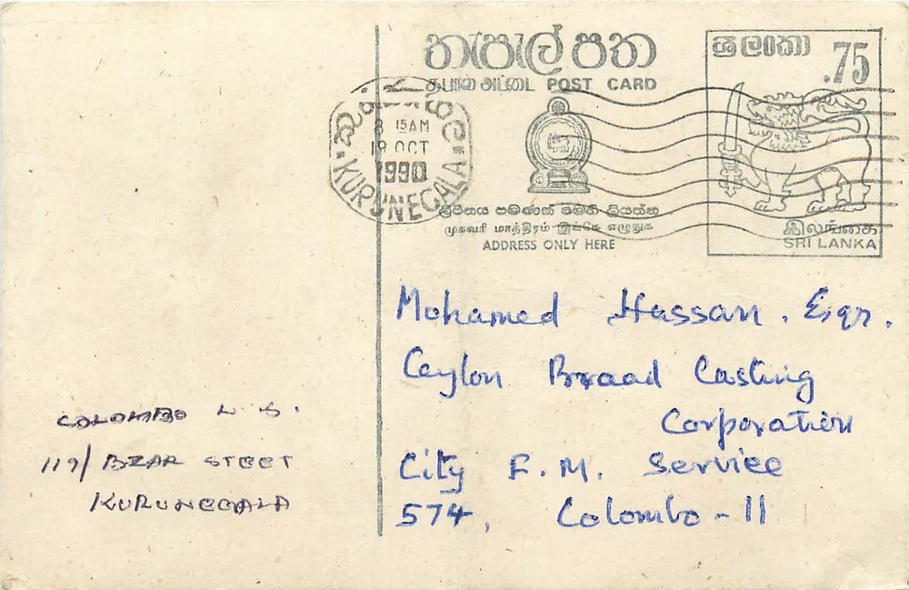 Kurunegala — Sri Lanka — Carta postal - Frente