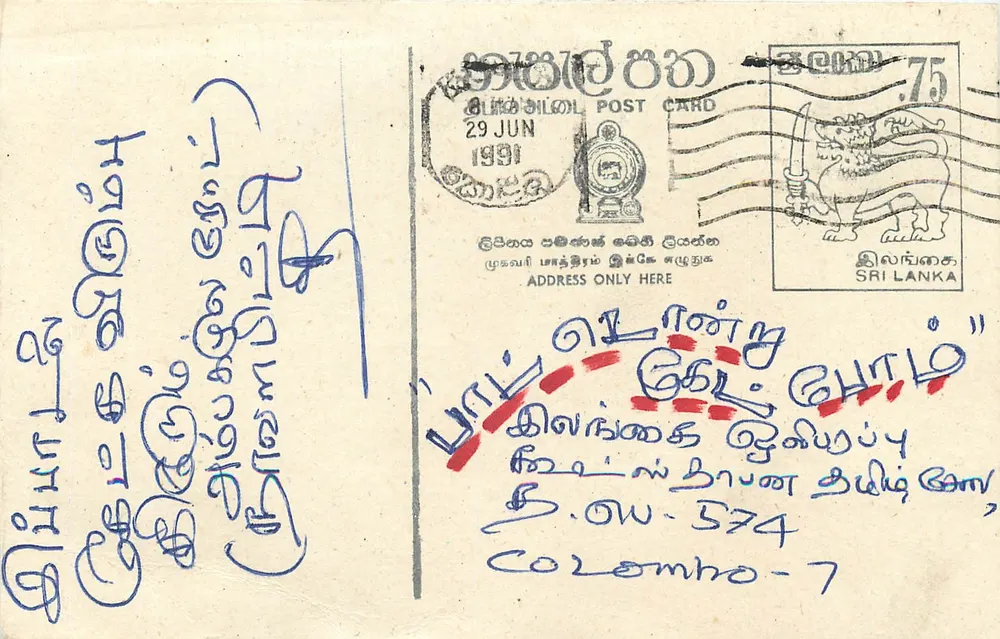 Sri Lanka — tarjeta postal datada 29 de junio de 1991 — editor Sri Lanka Post - Anverso
