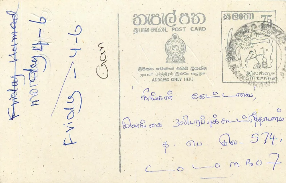 Sri Lanka — carta postal com selo e texto em tâmil — editor Sri Lanka Post - Frente