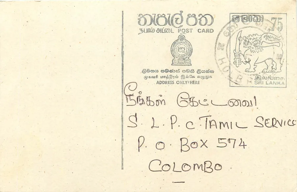 Carte postal tamule — Sri Lanka — editor S.L.P.C. Tamil Service - Frente