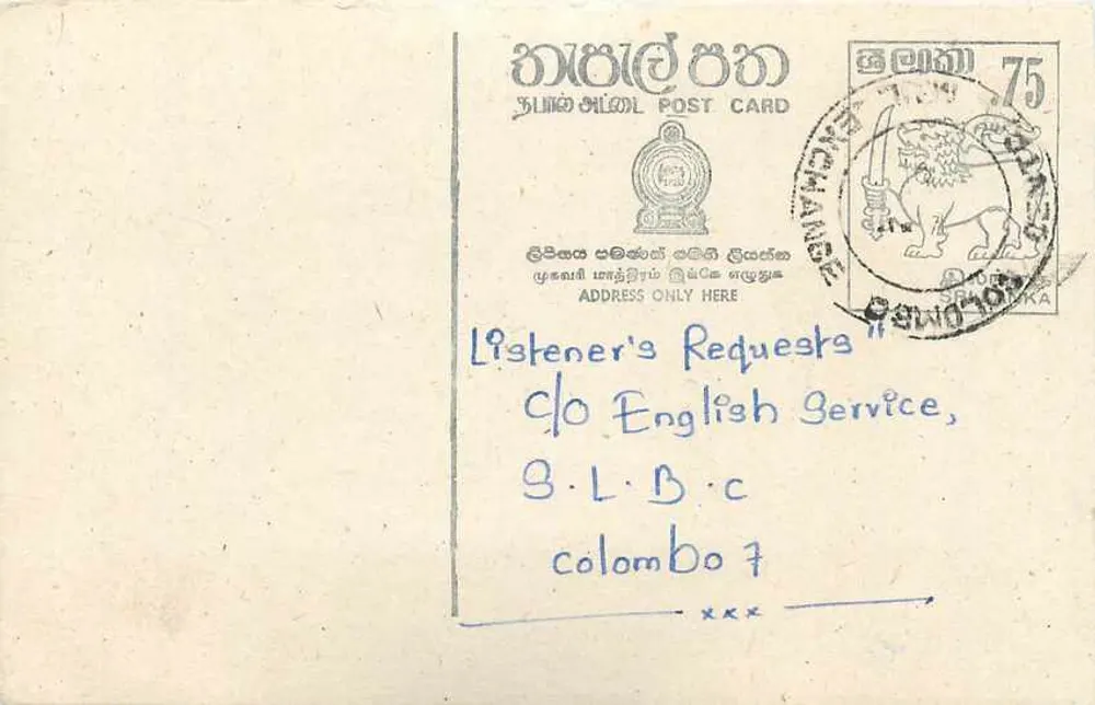 Tarjeta postal de Sri Lanka — petición de canción — editor desconocido - Anverso