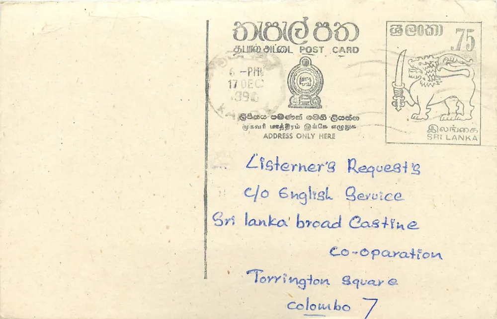 Carta postal do Sri Lanka — solicitação de música — editor desconhecido - Frente