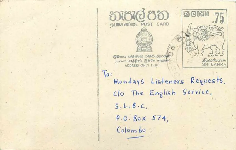 Carte postale Sri Lanka — demande de chanson pour le service anglais de la BBC - Recto