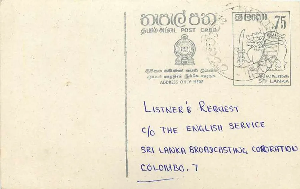 Carta postal Sri Lanka — solicitação de música — editor desconhecido, número de série não visível - Frente