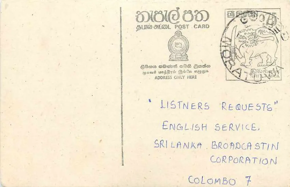 Pedidos dos ouvintes — Serviço em inglês, Corporação de Rádio do Sri Lanka — Colombo 7 - Frente