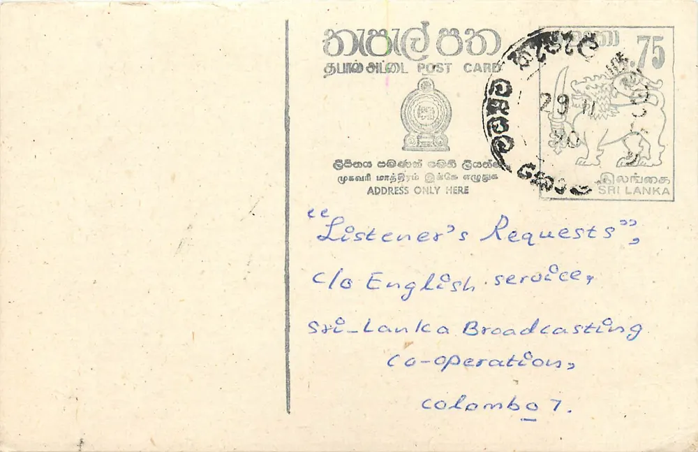 Do THEY KNOW IT'S X'MAS — Bandaid — Sri Lanka — Sri Lanka Broadcasting Co-operation - Frente