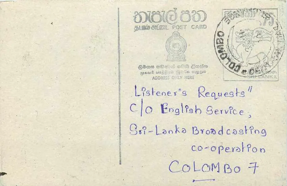 I'll Be Lovin' U — New Kids — pedidos de ouvintes — Sri Lanka - Frente