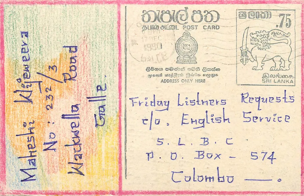 Last Christmas — WHAM ! — Channa Manoj Wijeweera, Indi Saroj Wijeweera, Maheshi Kijeweera, Priyantha Munasinghe, Vijith Munasinghe, Damayanthi Munasinghe, Nilmini Munasinghe — Galle — Sri Lanka - Frente