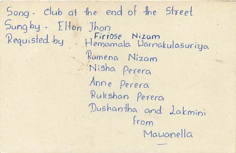 Clube de música no final da rua — Sri Lanka — editor desconhecido, número de série não visível - Verso