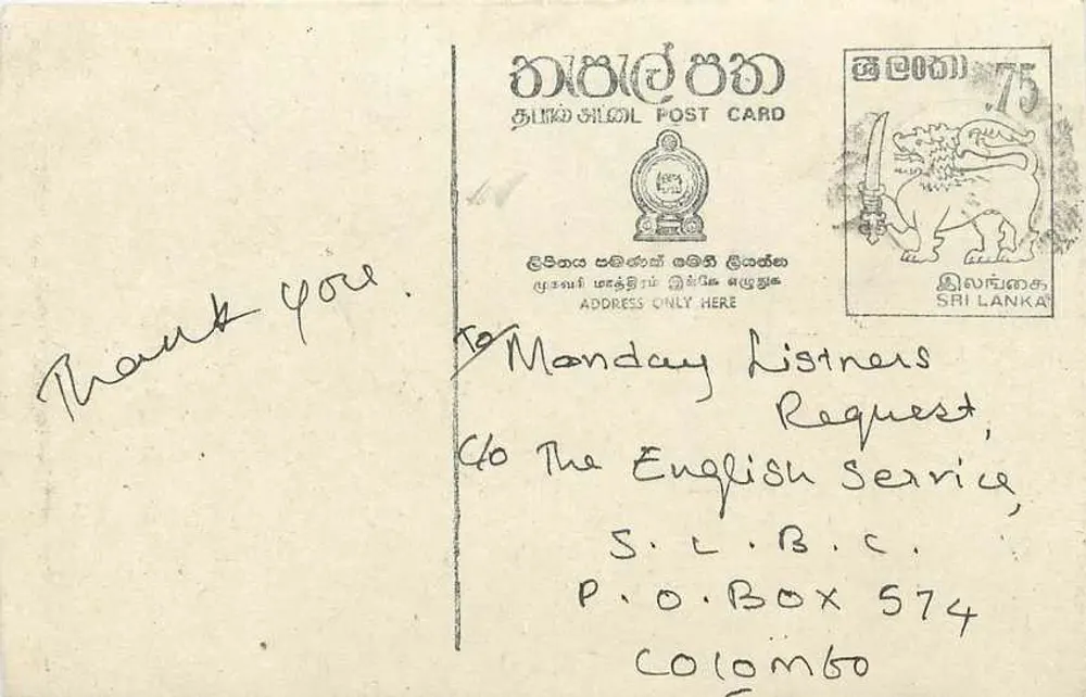 Carta postal do Sri Lanka — solicitação de música — editor desconhecido, número de série não visível - Frente