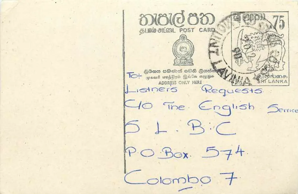 Carta postal do Sri Lanka — solicitação de música — editor desconhecido - Frente