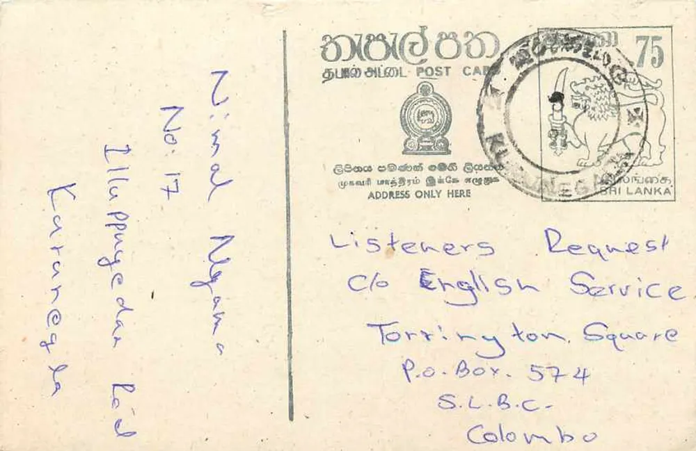Carta postal srilankesa — selo de 75 centavos — destinada ao exterior - Frente