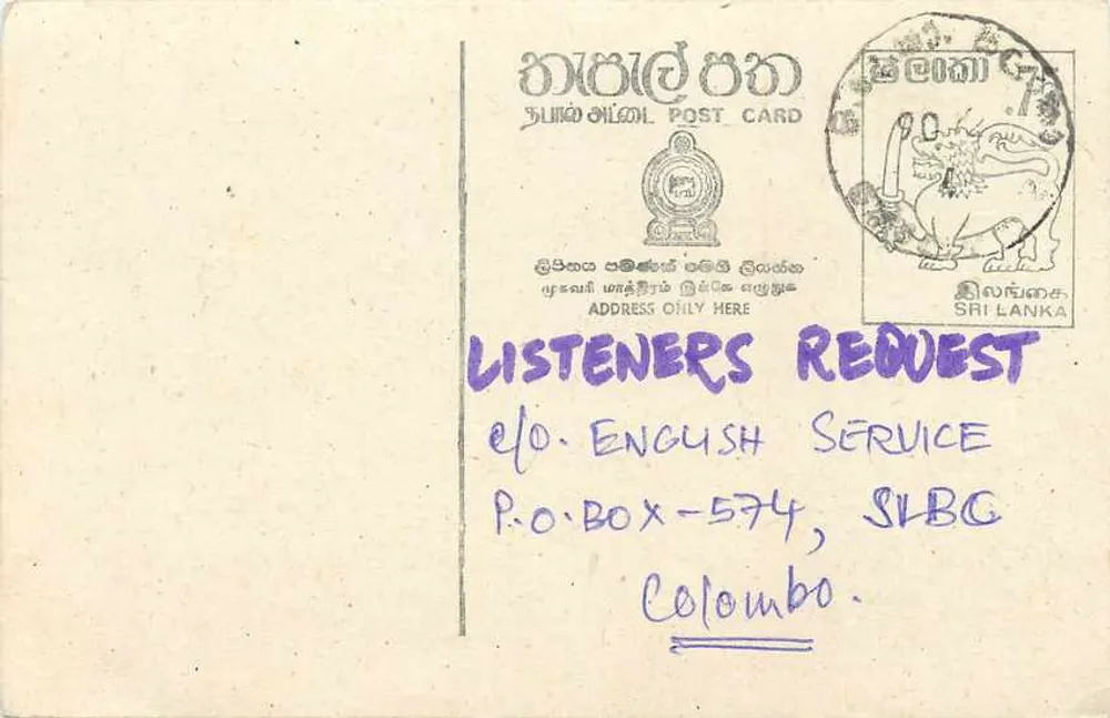 Carta postal do Sri Lanka — solicitação de música — editor desconhecido - Frente