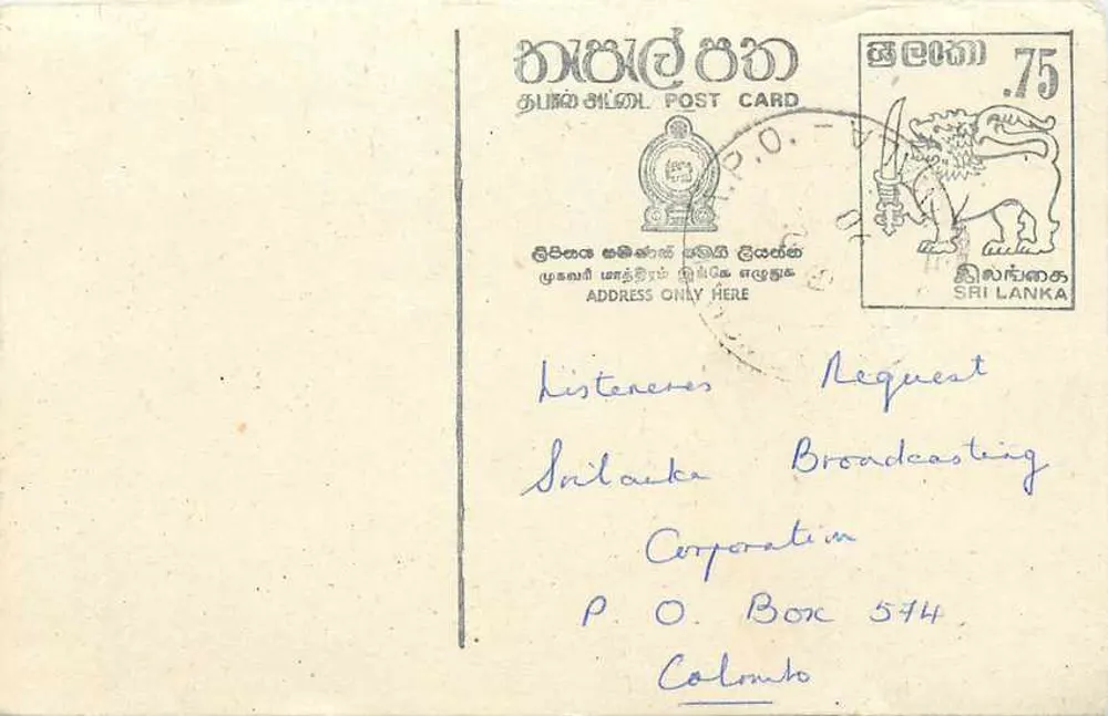 Sri Lanka — Carte postal com solicitação musical — editor desconhecido - Frente