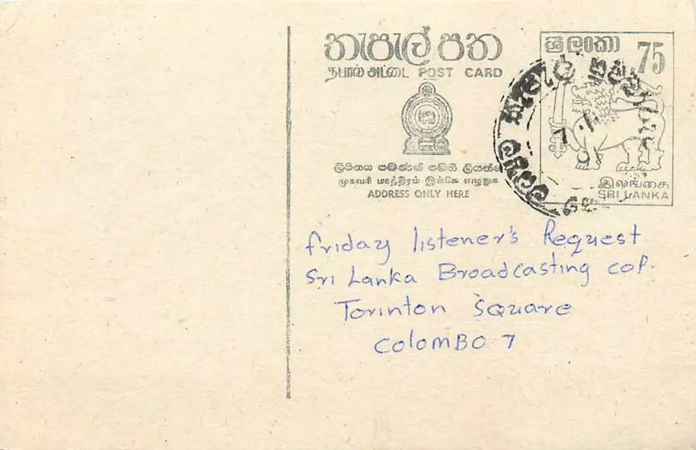 Sri Lanka — Carte postal de solicitação de música — editor desconhecido - Frente