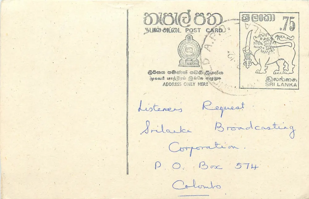 Sri Lanka — Solicitação de difusão musical — Correios do Sri Lanka - Frente