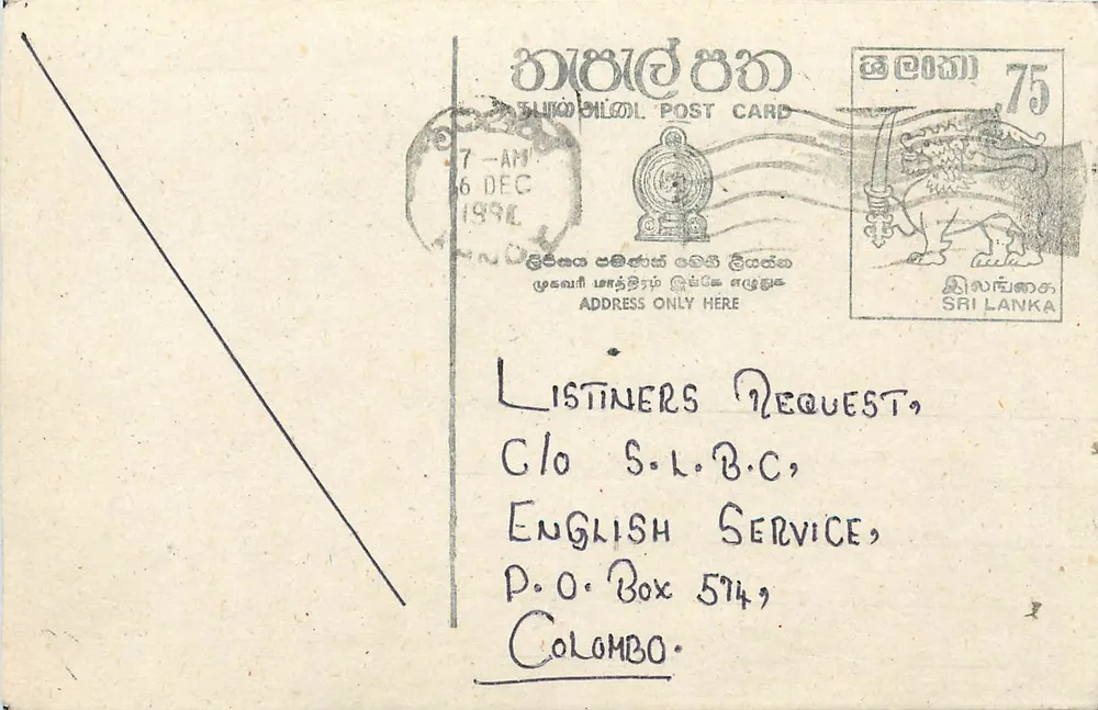 Cantante y cantante — petición de canción — Sri Lanka, 1991 - Anverso