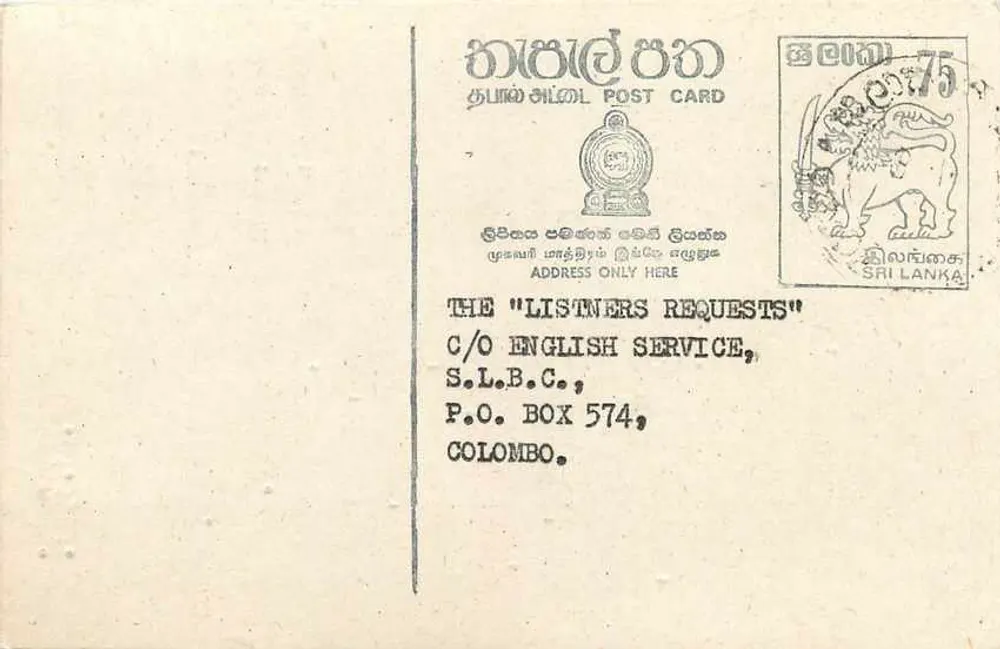 Sri Lanka — Tarjeta postal musical — The 'Listners Requests' — editor S.L.B.C. - Anverso