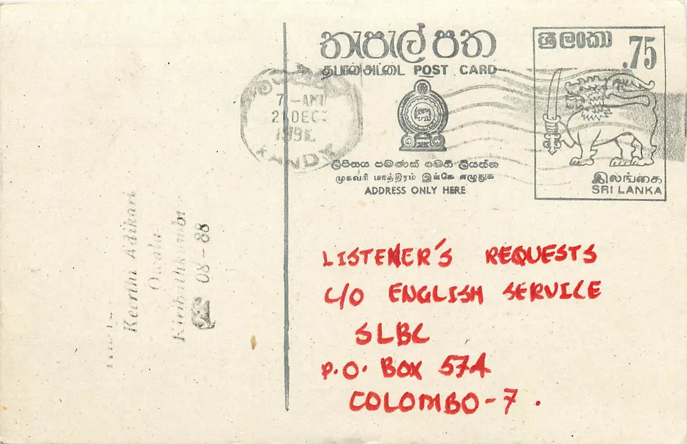 Carry Me — Sampath Wickramapala & Keerthi Adikari — Kandy - Frente