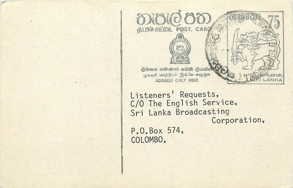 Carta postal de solicitação de difusão — Sri Lanka — editor Sri Lanka Broadcasting Corporation, número de série não visível - Frente