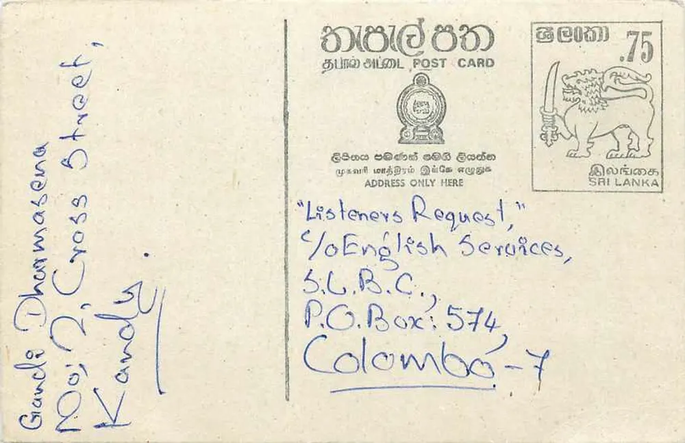 Carta postal do Sri Lanka — solicitação de música — editor desconhecido, número de série não visível - Frente