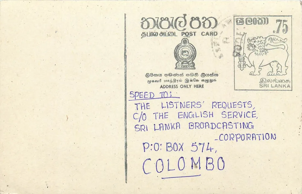 Solicitação de difusão de rádio — Sri Lanka — editor desconhecido, número de série não visível - Frente