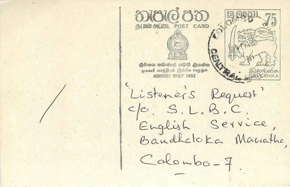 Carta postal do Sri Lanka — solicitação musical — editor desconhecido, número de série não visível - Frente