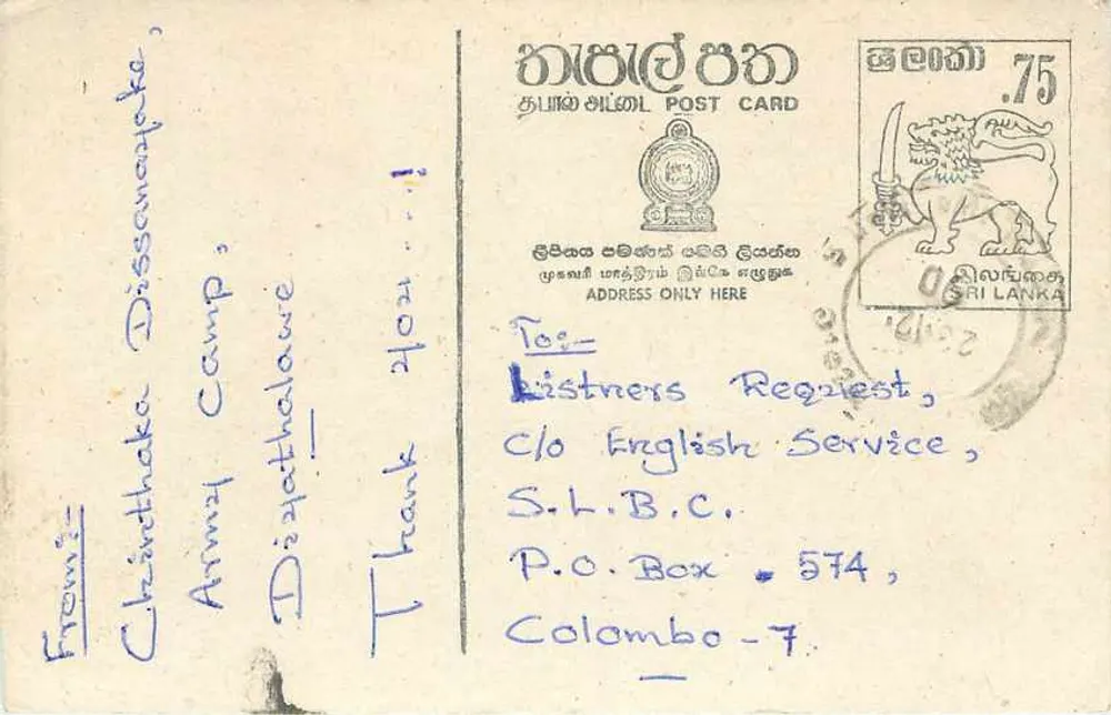 Chinthaka Dissanayake — Acampamento Militar — Disinthalaawe — Sri Lanka - Frente