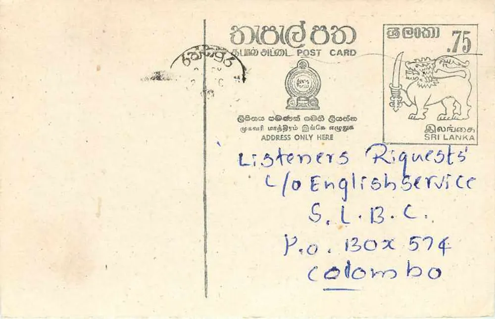 Carta postal do Sri Lanka — solicitação de músicas — editor desconhecido, número de série não visível - Frente