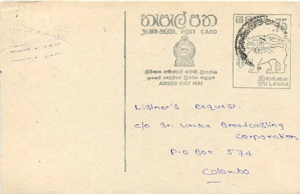 Solicitação de músicas — Sri Lanka — editor não visível - Verso