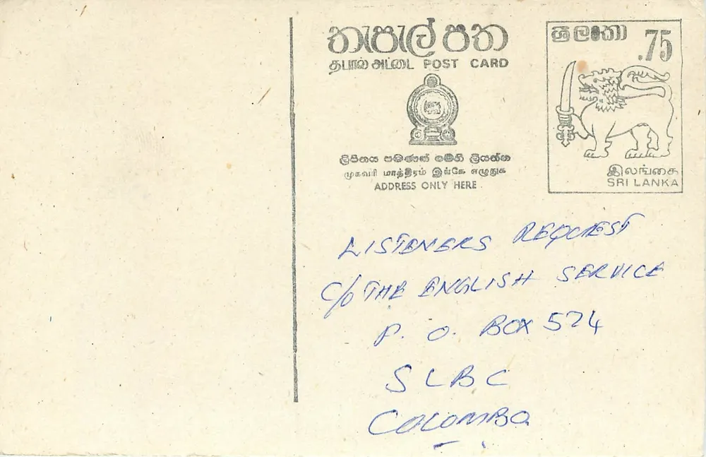 Cartão postal Sri Lanka — pedido de música — editor desconhecido - Frente