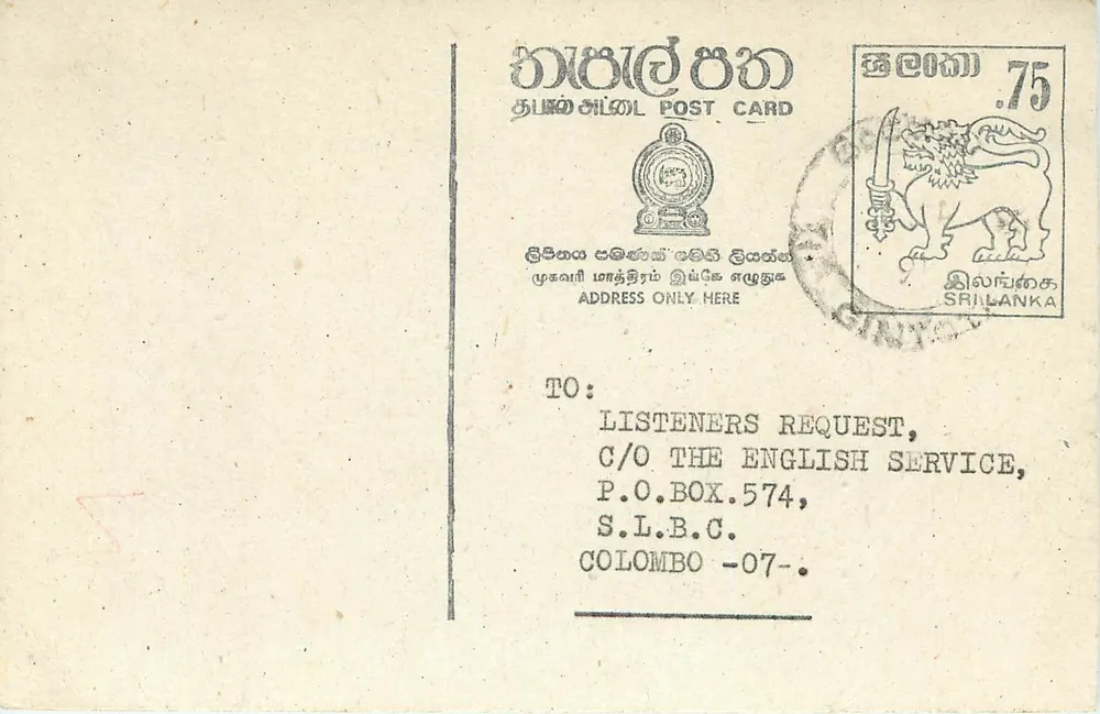 Never Trust a Stranger — Kim Wilde — Sri Lanka — Tarjeta postal - Anverso