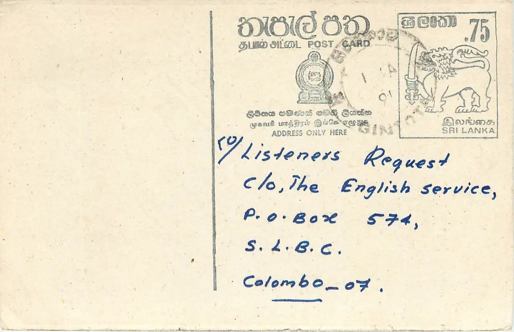 Madonna - Live to Tell — escucha de Sri Lanka — editor desconocido - Anverso