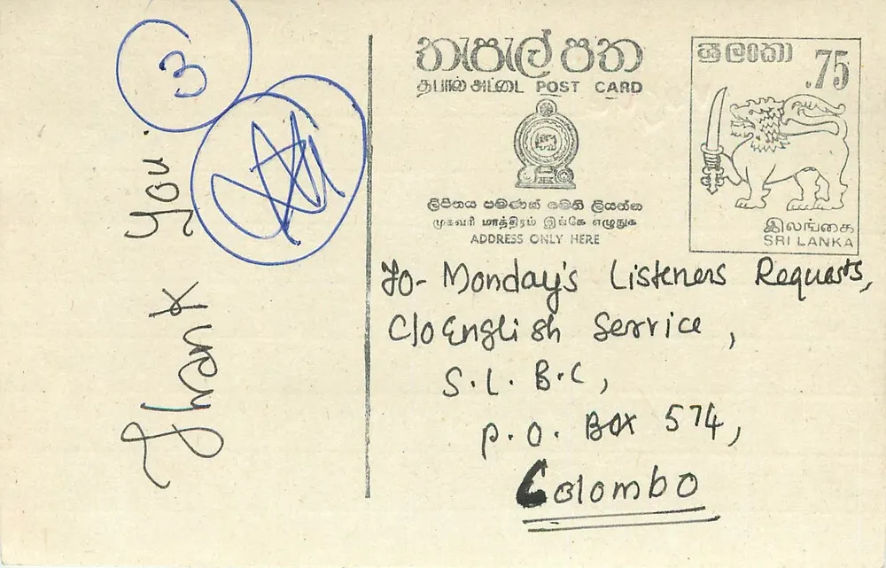 Carta postal do Sri Lanka — solicitação de música — editor desconhecido, número de série não visível - Frente