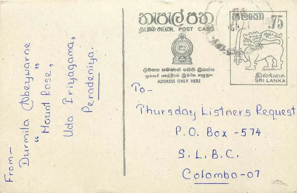 Peradeniya — Solicitação de música — Sri Lanka - Frente