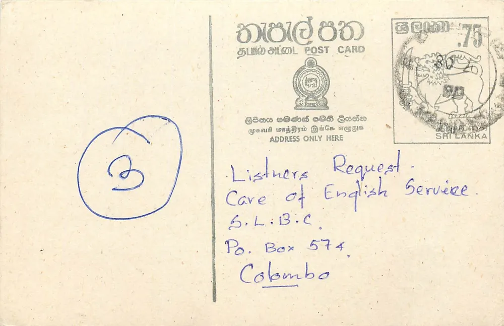 Carta postal Sri Lanka — solicitação de serviço inglês — cerca de 1991 - Frente