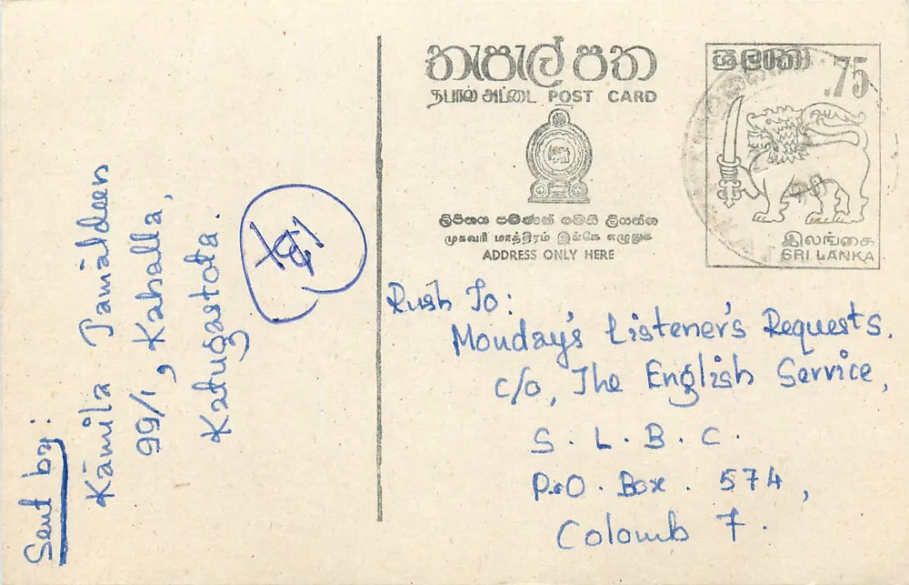 Carta postal Sri Lanka — Programa de rádio 'Monday's Listener's Requests' — editor Sri Lanka - Frente