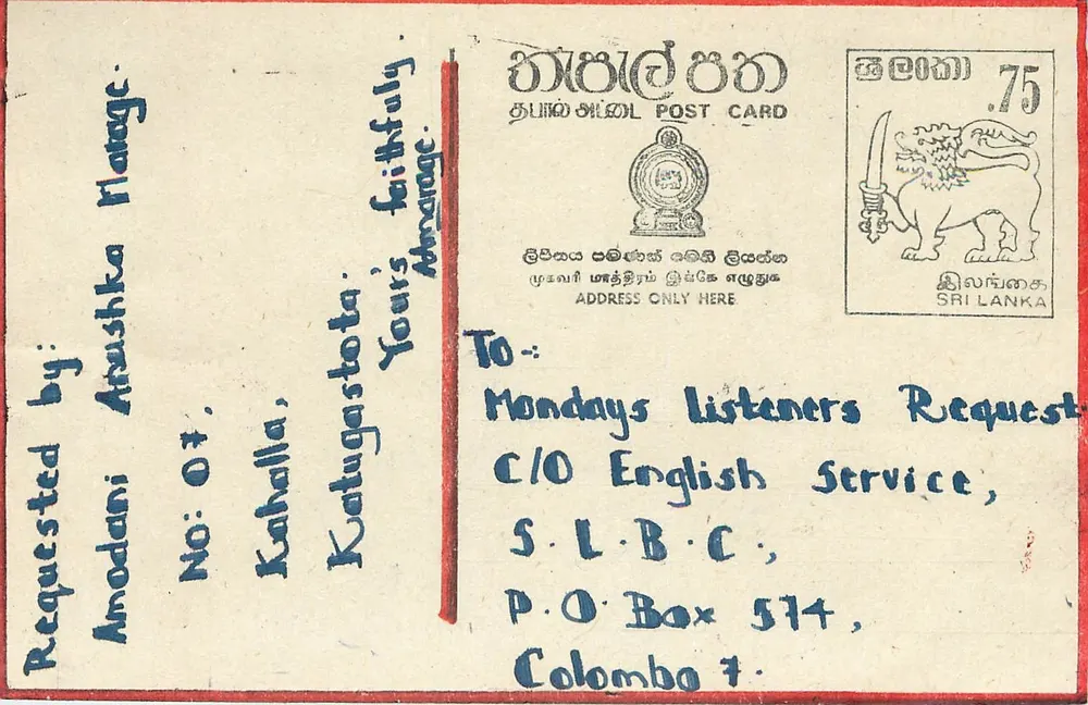 Carta postal de Natal — Shakins Stevens — editor não visível - Frente