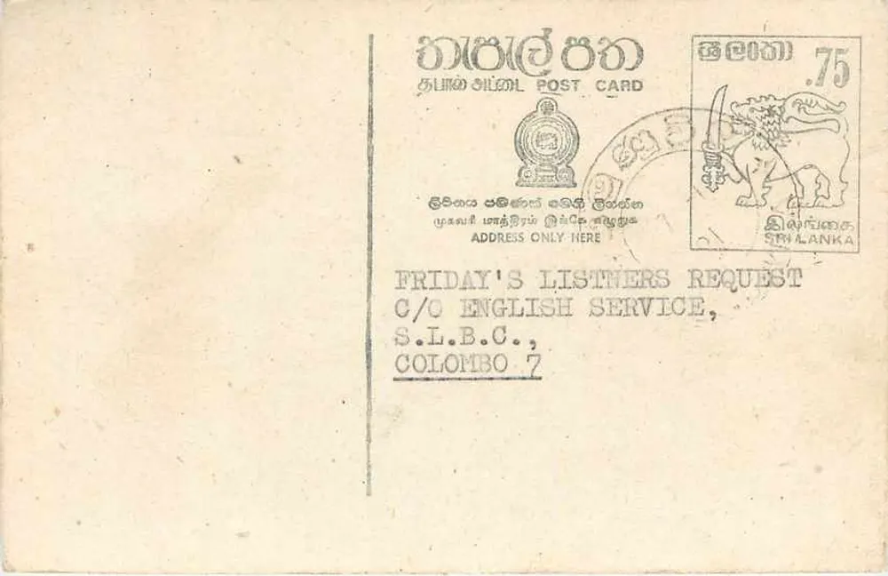 Reggae Rockers de Wahtala — solicitação de música — Sri Lanka - Frente