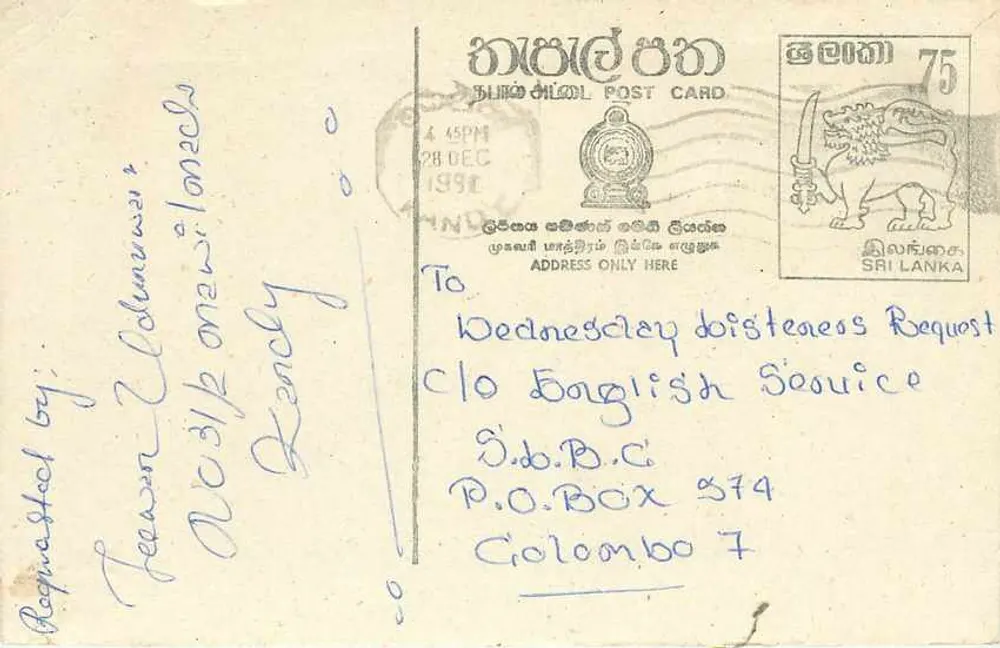 Carta postal Sri Lanka — 75 cents — editor desconhecido, número de série não visível - Frente