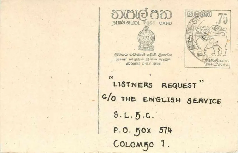 Tarjeta postal de Sri Lanka — petición de canción — editor desconocido, número de serie no visible - Anverso