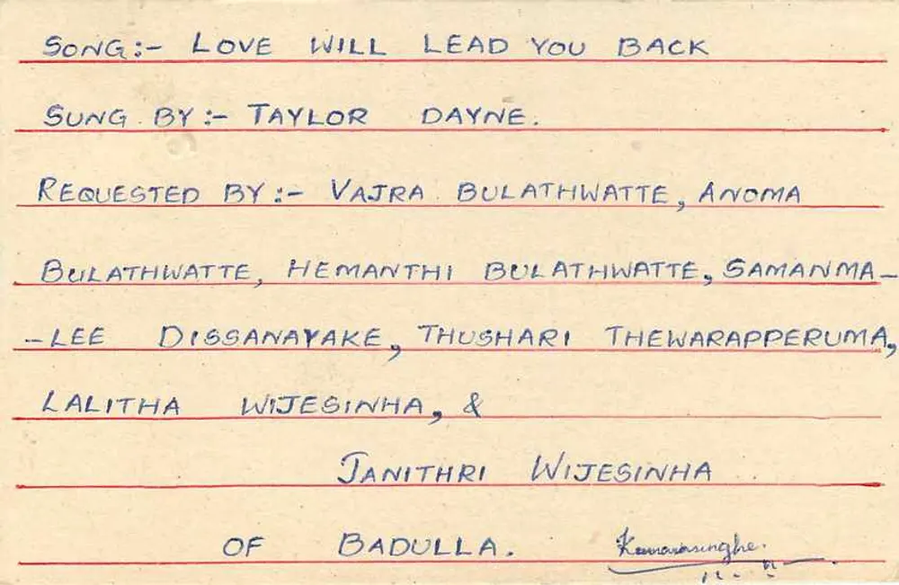 Listner's Requests — Sri Lanka — editor desconocido, número de serie no visible - Reverso