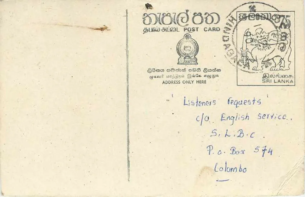 Girls Wanna have Some fun — Cyndi Lauper — Sri Lanka - Recto