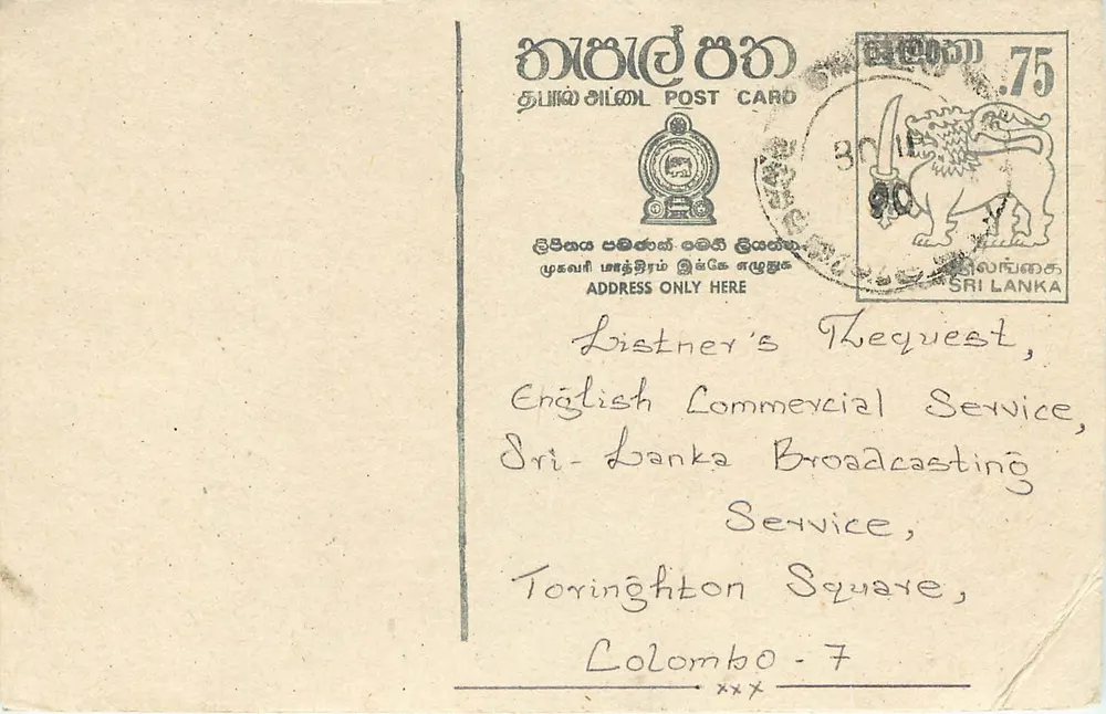 Carta postal Sri Lanka — solicitação musical — editor desconhecido, número de série não visível - Frente
